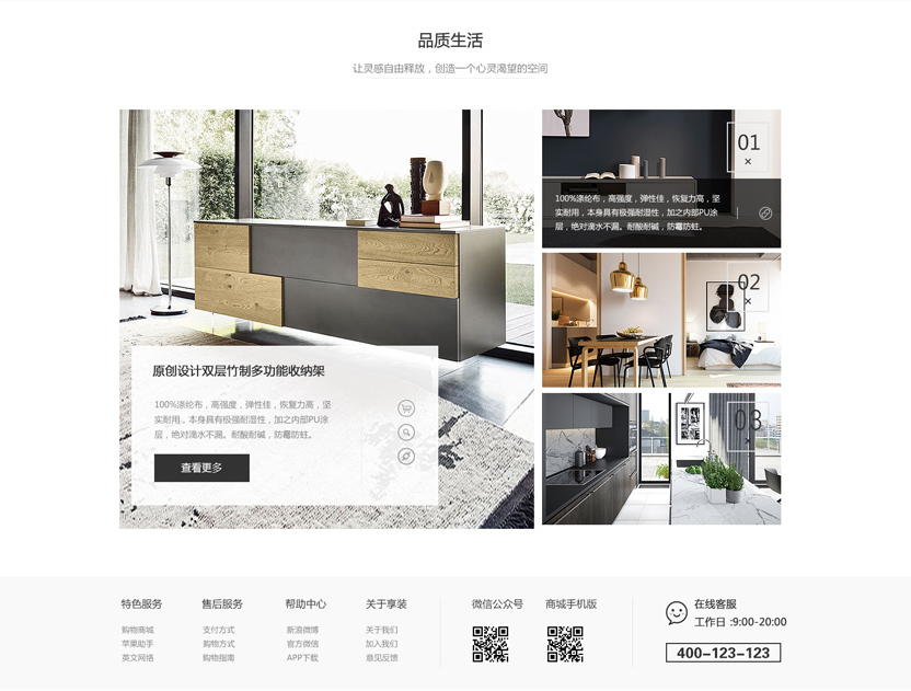 商城购物<a href='http://www.hunuo.com' target=_blank >网站建设</a> 商城购物<a href='http://www.hunuo.com' target=_blank >网站建设</a>