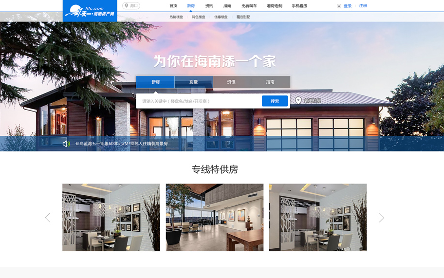商城系统 商城系统