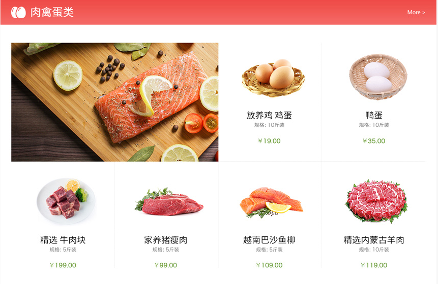 网络购物商城系统